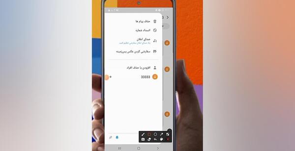 عکس برای پس زمینه پیام