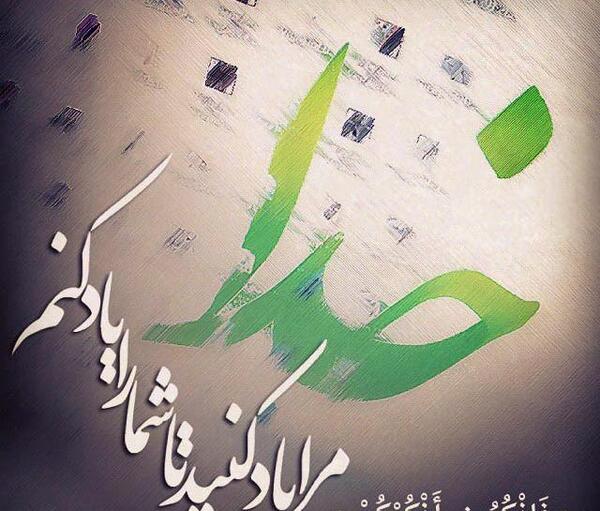 عکس مرگ میخوام خدا