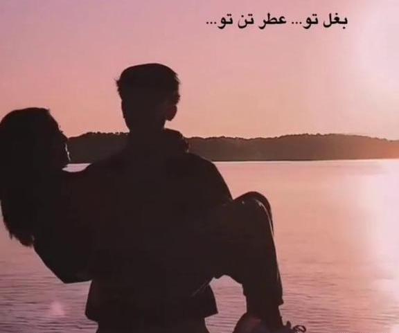 عکس دلم بغل میخواد