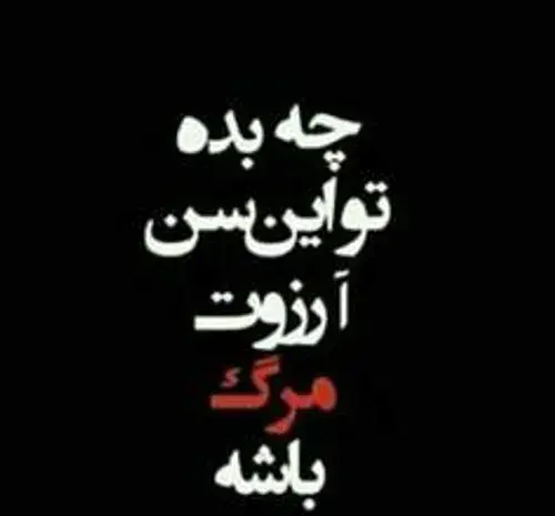 عکس پروفایل دلم مرگ میخواد