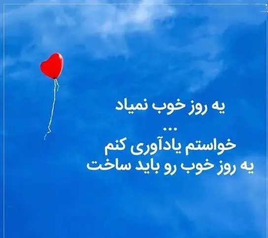 یه عکس خوب میخوام