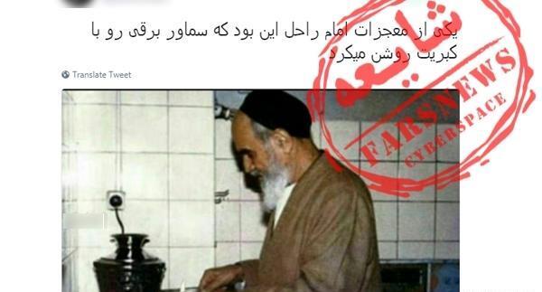 عکس امام خمینی می خوام