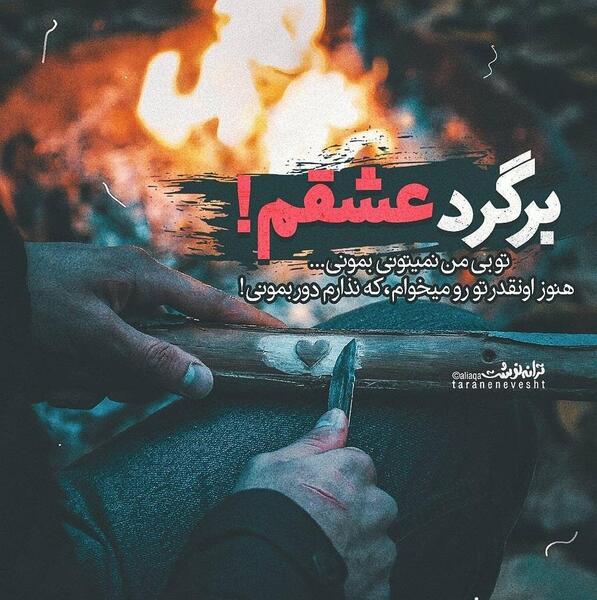 عکس پروفایل می خوام