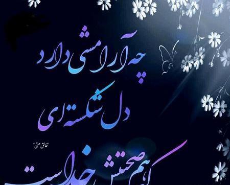 عکس پروفایل می خوام