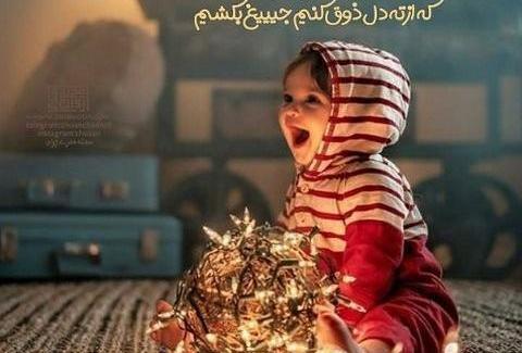 عکس خدایا بچه میخوام
