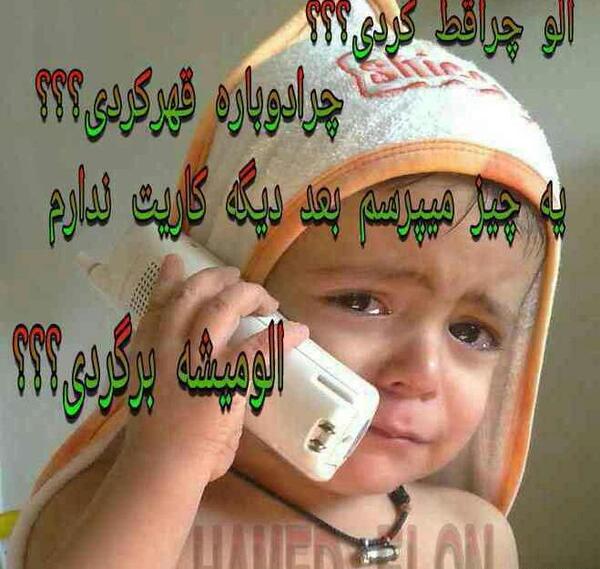 عکس خدایا بچه میخوام
