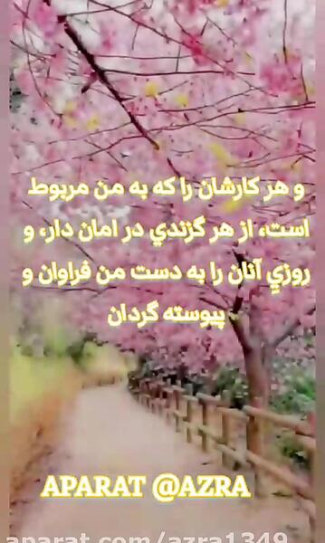 عکس خدایا بچه میخوام