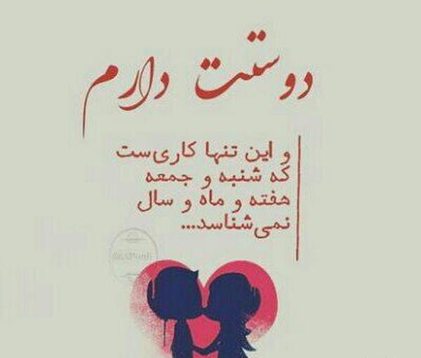 عکس نوشته خیلی میخوامت عشقم
