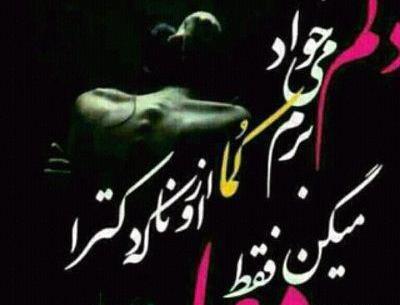 عکس پروفایل غمگین میخوام بمیرم