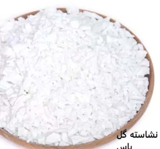 عکس نشاسته ی گل