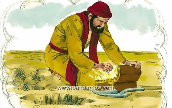 عکس نشسته روی زمین