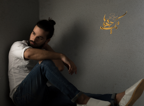 ژست عکس نشسته پسرانه