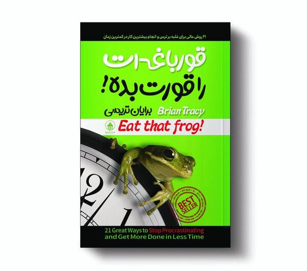 عکس قورباغه ایستاده از پشت