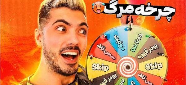 عکس با کیفیت فرشاد سایلنت