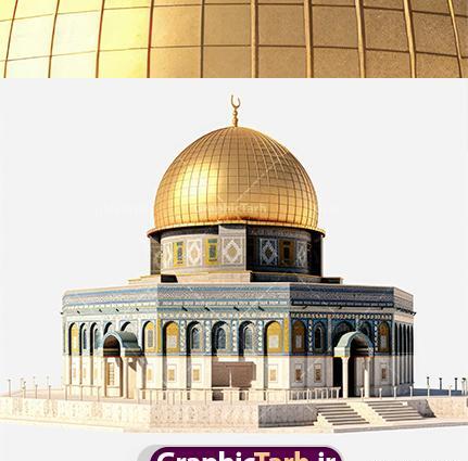 عکس با کیفیت از قدس