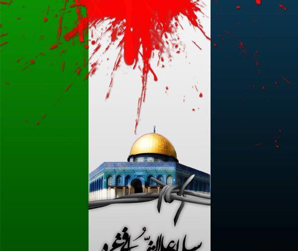 عکس با کیفیت از قدس
