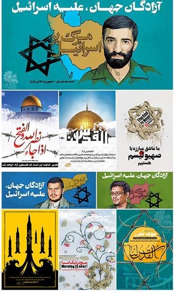 عکس با کیفیت روز قدس