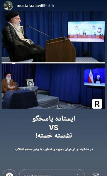 عکس ایستاده از رئیسی