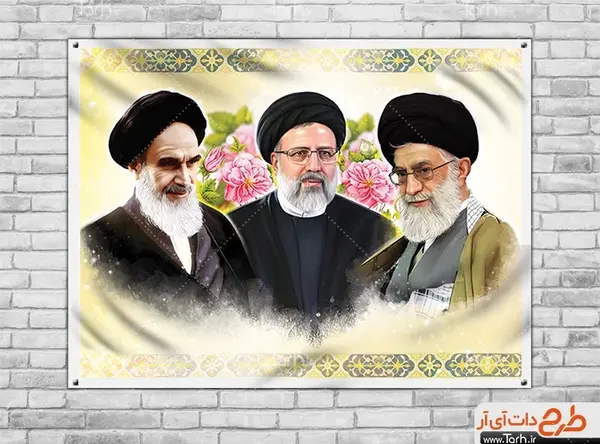 عکس ایستاده از رئیسی