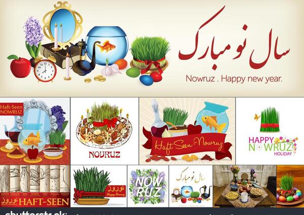عکس با کیفیت از نوروز