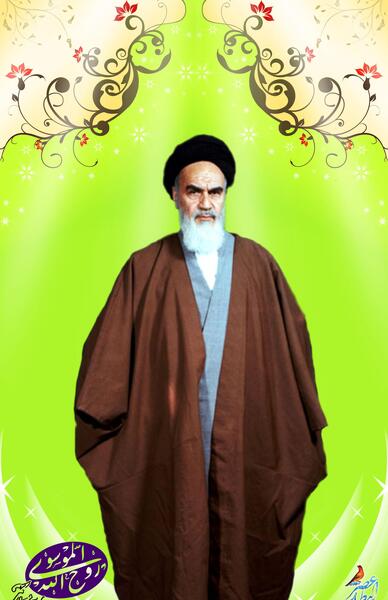 عکس ایستاده از امام خمینی