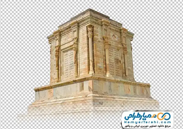 عکس فردوسی با کیفیت بالا