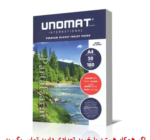 عکس ژاپن با کیفیت