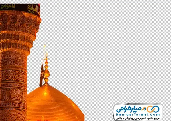 عکس باکیفیت حرم امام جواد
