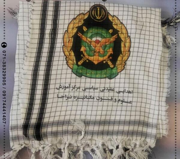 عکس چفیه با کیفیت بالا