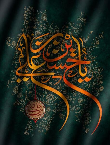 عکس پروفایل محرمی با کیفیت
