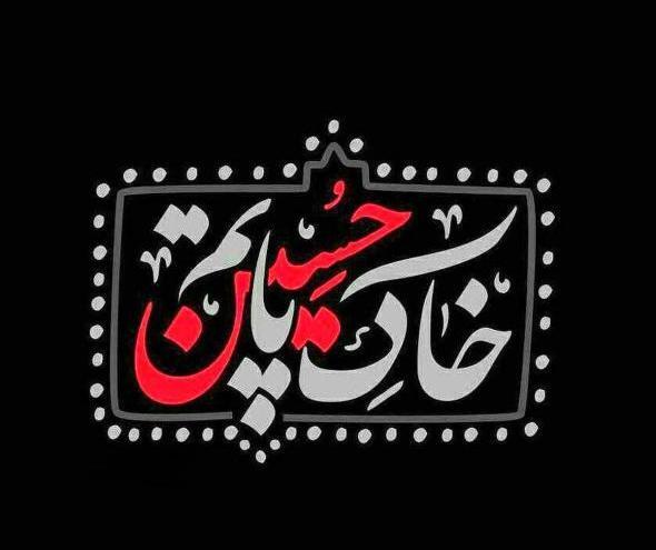 عکس پروفایل محرمی با کیفیت