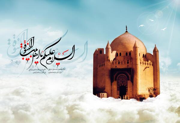 عکس باکیفیت قبرستان بقیع