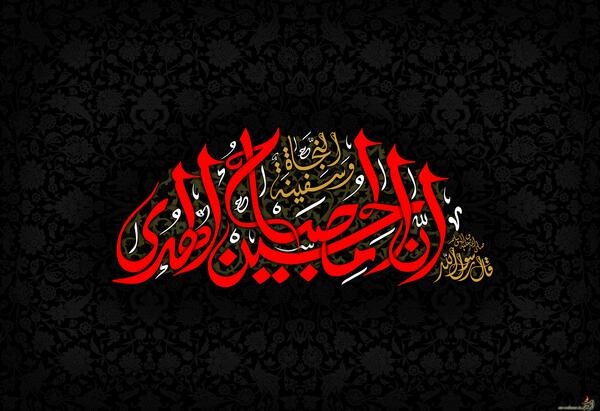 عکس های باکیفیت محرم