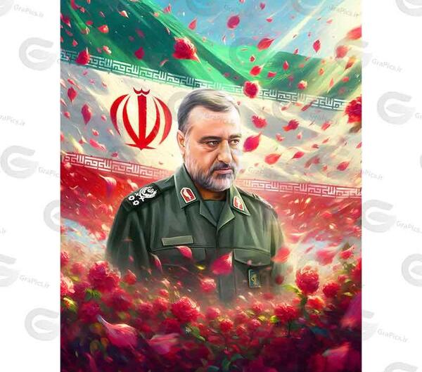 عکس سردار رضی موسوی