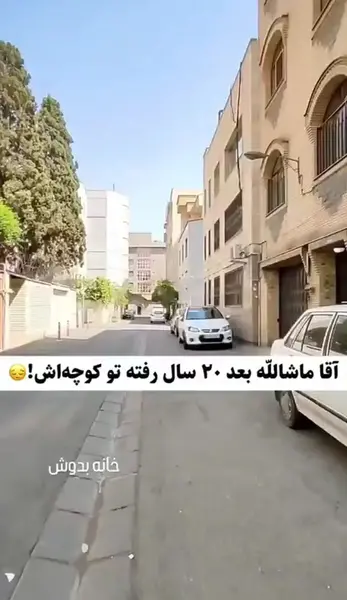 عکس ماشین خانه به دوش