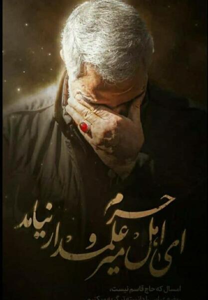 عکس گریه سردار