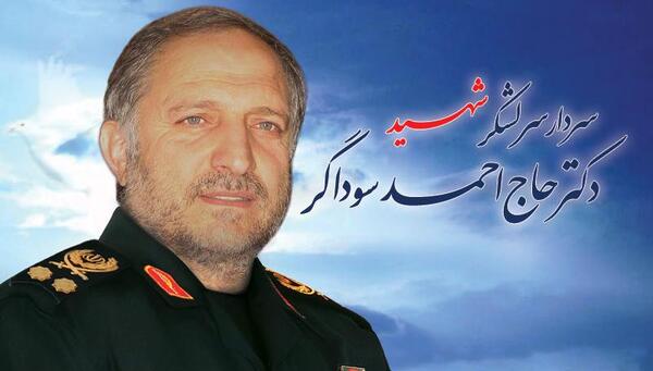 عکس سردار احمد گراوند