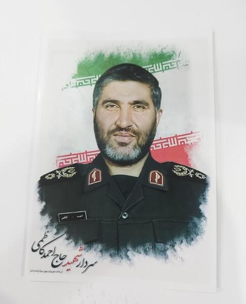 عکس سردار احمد کاظمی