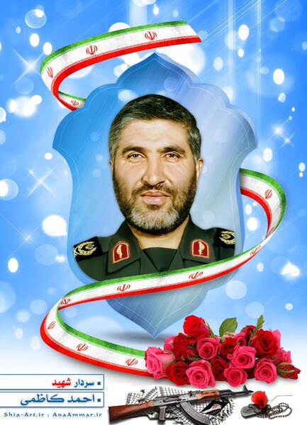 عکس سردار احمد کاظمی