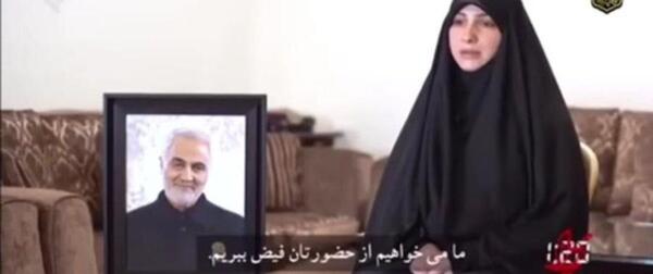 عکس همسر سردار قاسمی