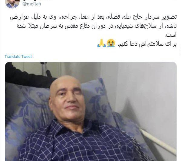 عکس سردار علی فضلی