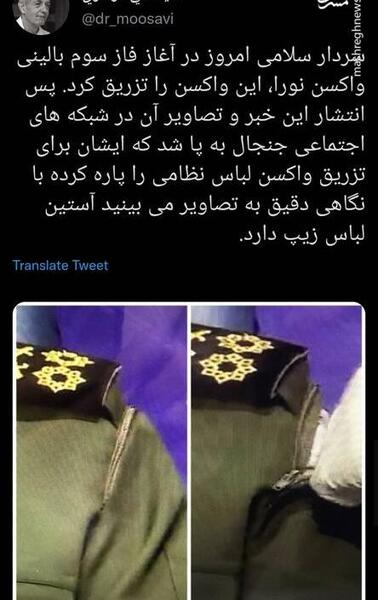 عکس سردار سلامی اوایل انقلاب