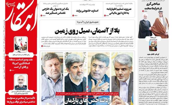 عکس سردار سلامی اوایل انقلاب
