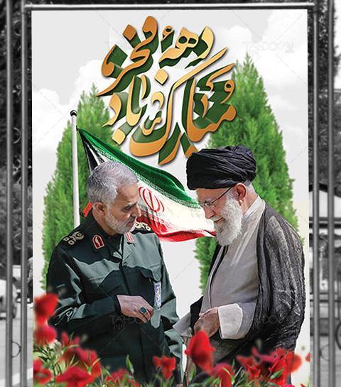 عکس رهبری سردار سلیمانی