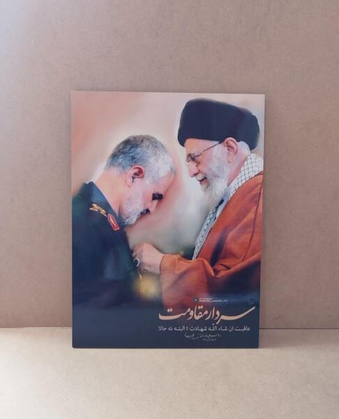 عکس رهبری سردار سلیمانی