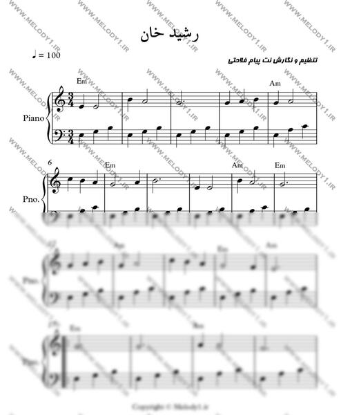 عکس رشیدخان سردار کل قوچان