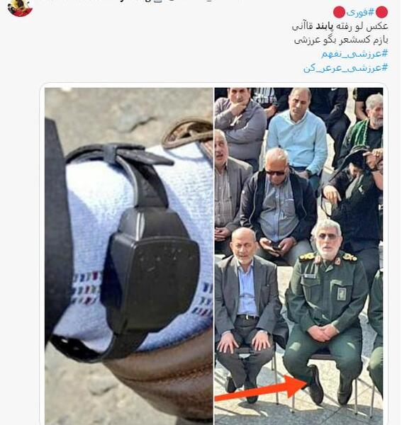 عکس سردار قاآنی با پابند