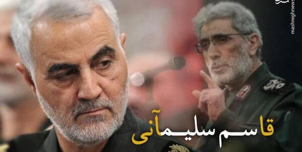عکس سردار قاآنی و سلیمانی