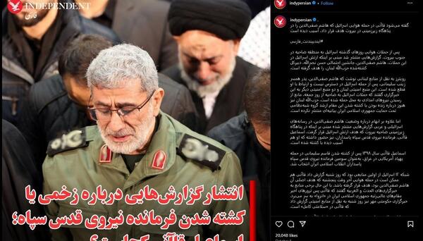 عکس سردار قاآنی در اسرائیل