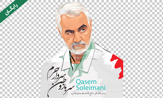 عکس بدون چهره سردار سلیمانی